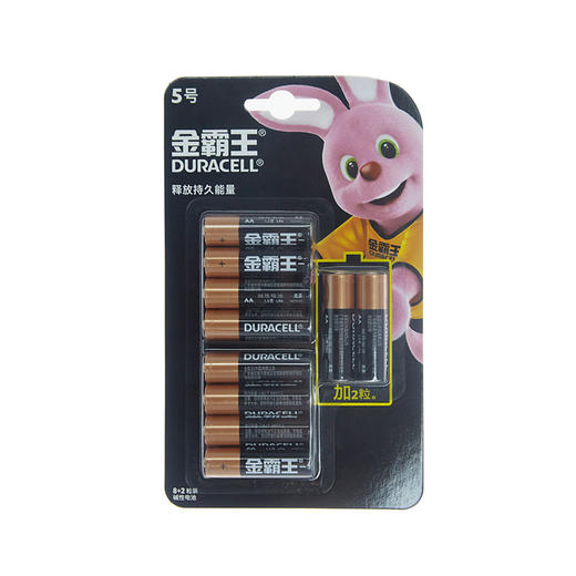 金霸王5号电池8粒装加送2粒 商品图0