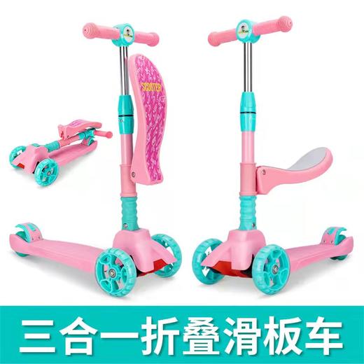 【坐站随意切换 宝宝的移动休息站】三合一滑板车儿童踏板溜溜车闪光轮三轮踏板车scooter 商品图2