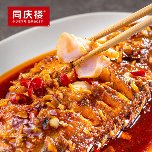 礼品卡〡同庆楼臭鳜鱼礼盒,古法干腌技艺,亦臭亦香,鲜美可口 商品图1