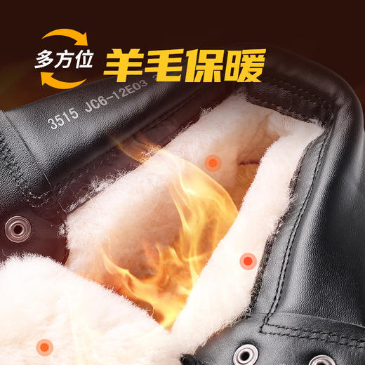 强人3515男靴冬季加厚羊毛保暖头层牛皮军勾棉鞋固特异防寒棉靴 商品图6