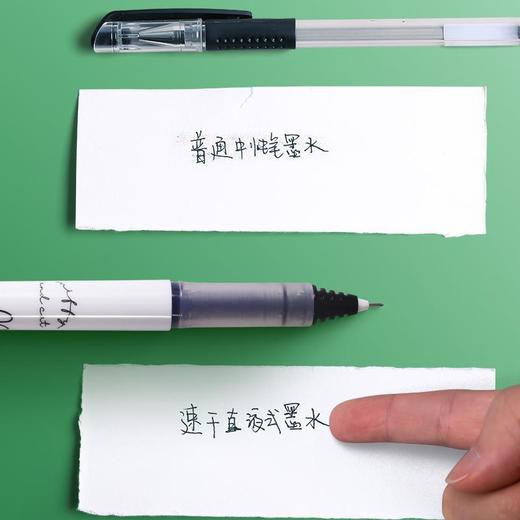 晨光直液式笔FRP57906黑走珠笔全针管中性笔 商品图3