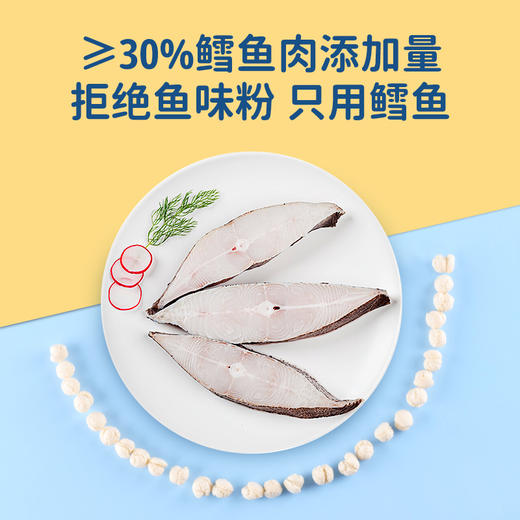 【热卖】窝小芽婴幼儿鳕鱼球泡芙饼干磨牙零食 商品图3