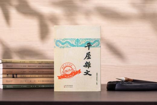 《现代文学原版珍藏书系》,全3辑共35册 商品图7