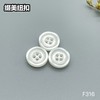 F316(整包购买) 商品缩略图3