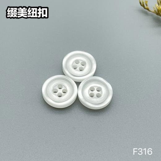 F316(整包购买) 商品图3