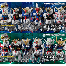 万代 FW高达大集结 PE限定 10周年纪念版 食玩