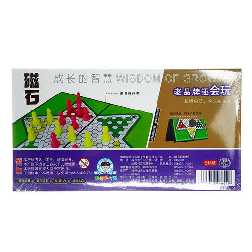 西瓜太郎磁石跳跳棋R436801 商品图1