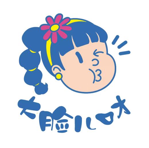 【大脸儿口才@朝阳】29.9元抢3次精品口才课， 让你的孩子自信开口，自带演说家的光环 商品图0