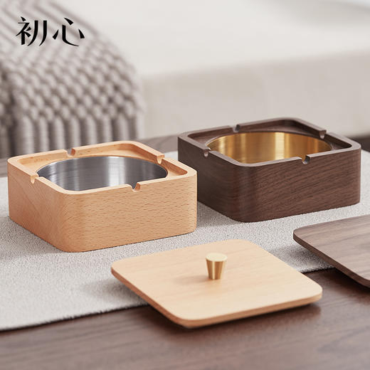 初心| 实木烟灰缸榉木黑胡桃木不锈钢 商品图4