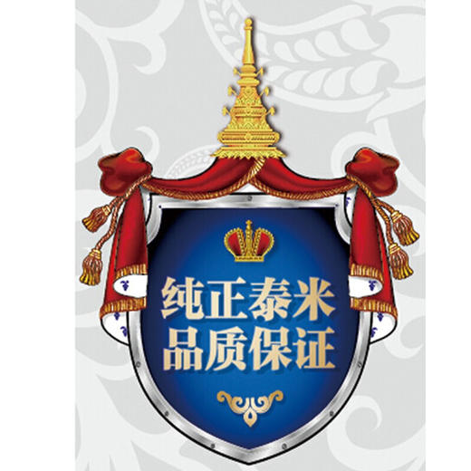香纳兰纯正泰国香米5kg 商品图4
