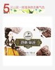韩宝莉去灰皂 商品缩略图8