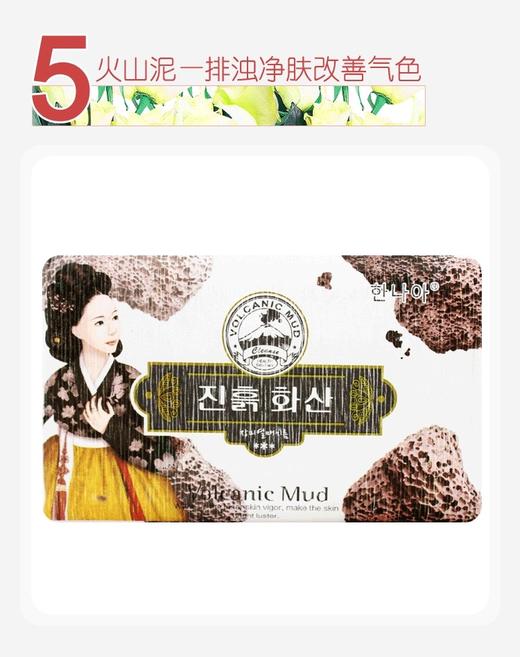 韩宝莉去灰皂 商品图8