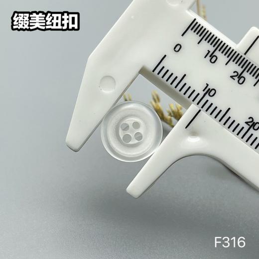 F316(整包购买) 商品图5