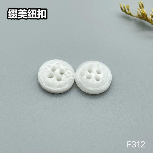 F312(整包购买) 商品图3
