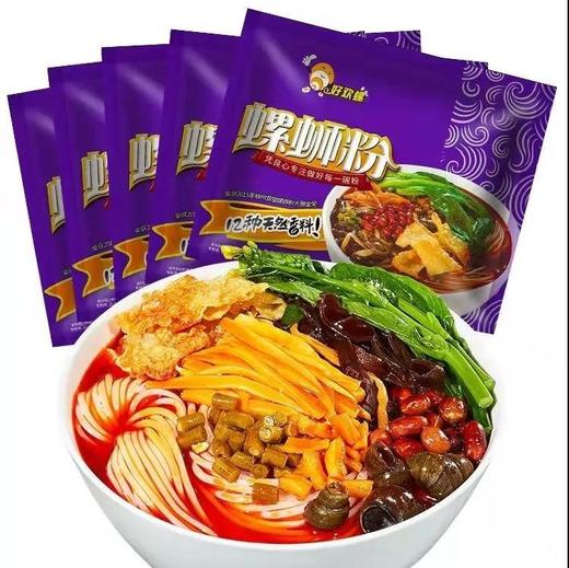 【爆款超低价预售 急单慎拍】好欢螺螺蛳粉柳州米粉300g正宗柳州螺狮粉速食方便面米线 商品图0