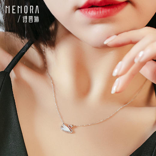 MEMORA诗普琳天鹅之恋彩色18K金钻石贝壳项链DN048601 商品图3