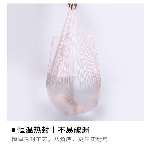 诚一日用背心式垃圾袋C1061 商品图1