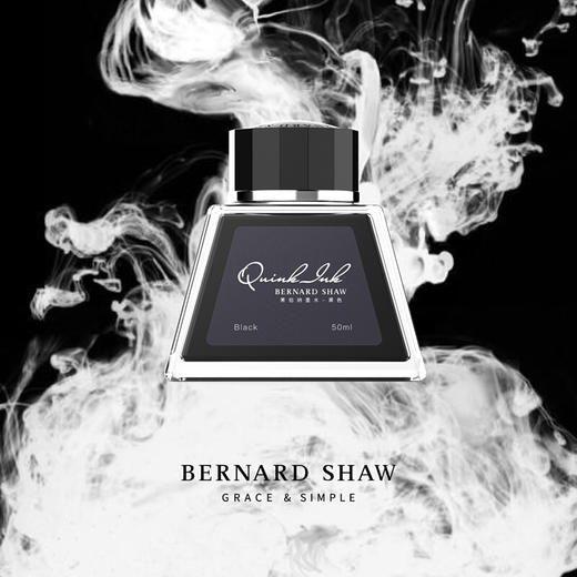 萧伯纳墨水钢笔用非碳素速干大容量50ml金字塔瓶装不堵笔绘画考试学生用黑色墨水钢笔用 商品图4