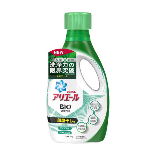 宝洁 洗衣液（超浓缩 绿） 商品图0