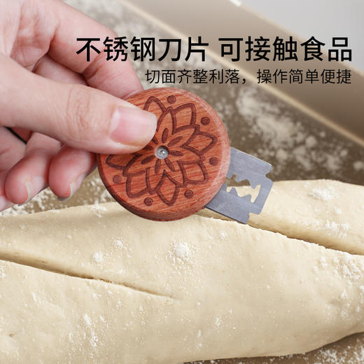面包专用割纹刀雕花刀木质手柄 商品图1