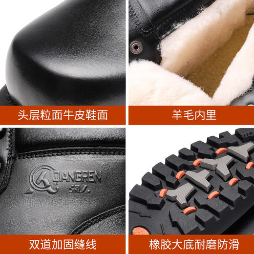 强人3515男靴冬季加厚羊毛保暖头层牛皮军勾棉鞋固特异防寒棉靴 商品图8