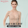 熳洁儿 大胸显小超薄三角杯法式性感蕾丝内衣女聚拢文胸罩21251548 商品缩略图0
