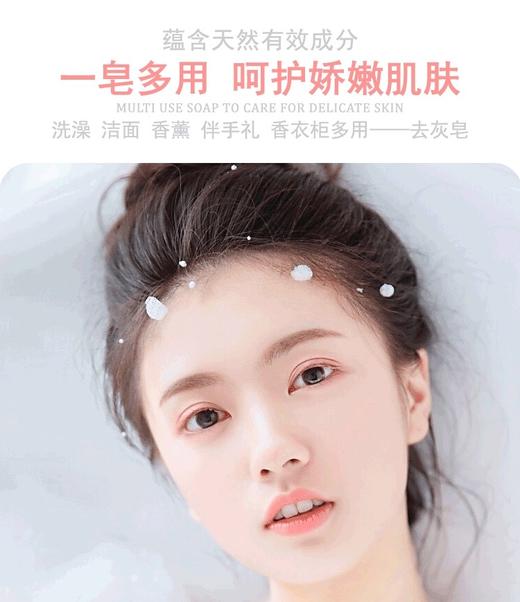 韩宝莉去灰皂 商品图2