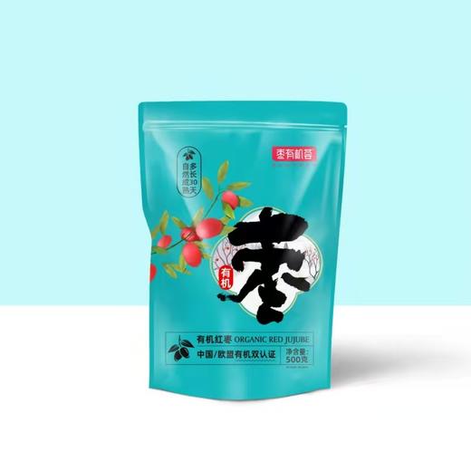 丨有机丨枣有机荟免洗灰枣 500g/袋 【特级】【一级】【二级】 新疆和田红枣 臻如意 商品图7