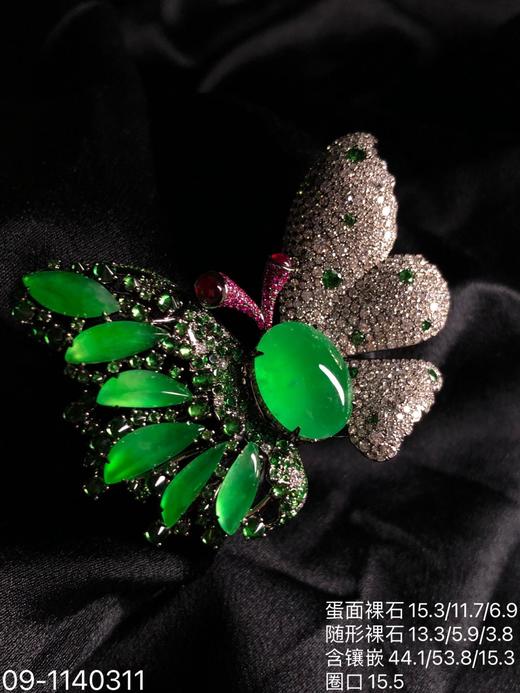 玻璃木纳艳绿蝴蝶吊坠戒指胸针三用款【09-1140311】具体价格微信咨询 商品图8