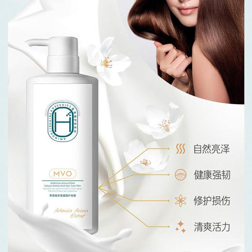 【除螨率99.9%】MVO青蒿止痒养发洗发水氨基酸控油去屑除螨蓬松青蒿护发素柔顺顺滑修复改善干枯毛躁 商品图3