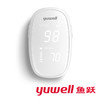 鱼跃血氧仪YX102 指夹式医用血氧饱和度检测仪家用手指脉搏心率监测器计 商品缩略图2