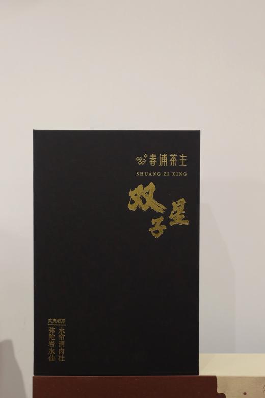 【双子星】水帘洞肉桂×弥陀岩水仙 一盒入手 双重品鉴 武夷岩茶 商品图0