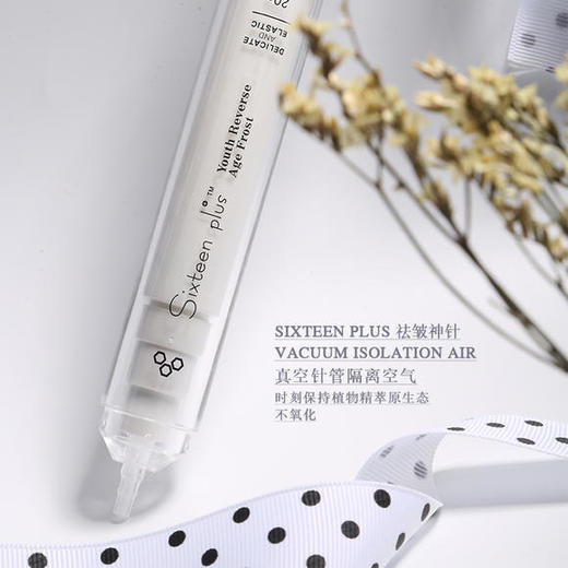 【买2送1，限时特惠】黑科技神针，祛除眼袋细纹，淡化黑眼圈 商品图4