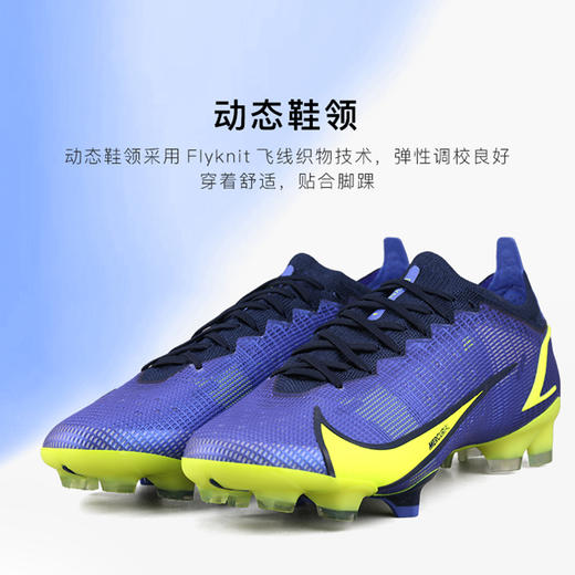 NIKE/耐克刺客14高端FG天然草低帮足球鞋成人男CQ7635-574 商品图3