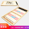 趣味互动游戏弹弹棋亲子活动道具 商品缩略图0