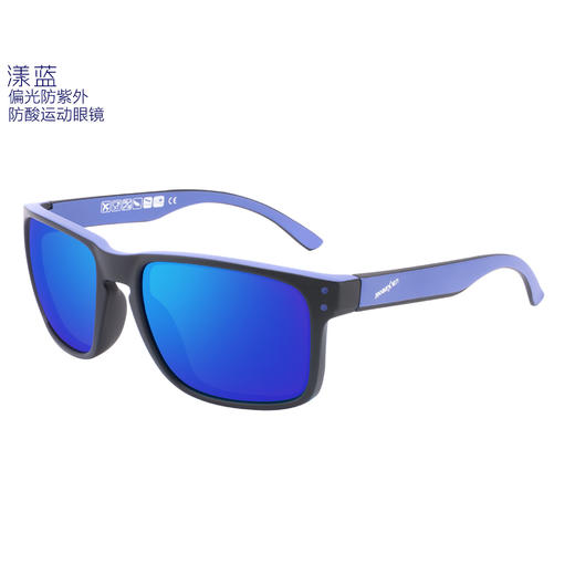 【恒星际】JINNMIX轻力 漾蓝 偏光防紫外防酸时尚运动眼镜 商品图0