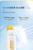 高姿COGI-小黄帽SPF50防晒喷雾  底妆 120ml 商品缩略图2