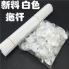 【花艺辅材】气球杆+气球托（100套） 商品缩略图1