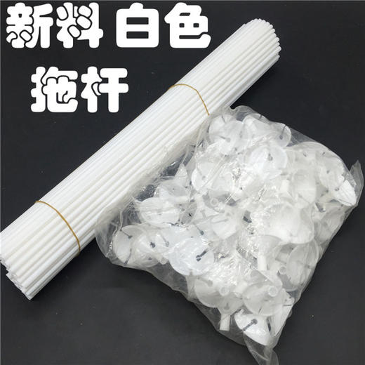 【花艺辅材】气球杆+气球托（100套） 商品图1