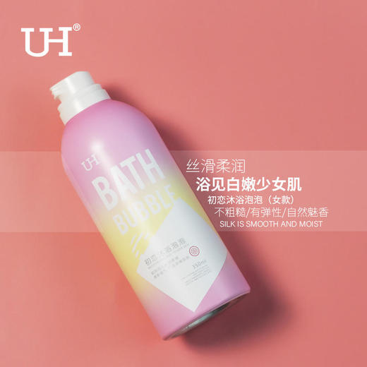 【第2瓶半价，香氛泡泡】深层洁净疏通毛孔，除螨控油，让肌肤水润光滑 商品图5