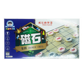 西瓜太郎磁石中国象棋R436805