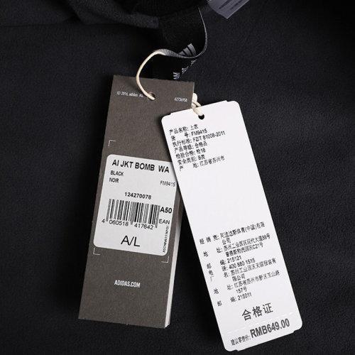 adidas/阿迪达斯20年春夏男款休闲开衫夹克FM9415 商品图4