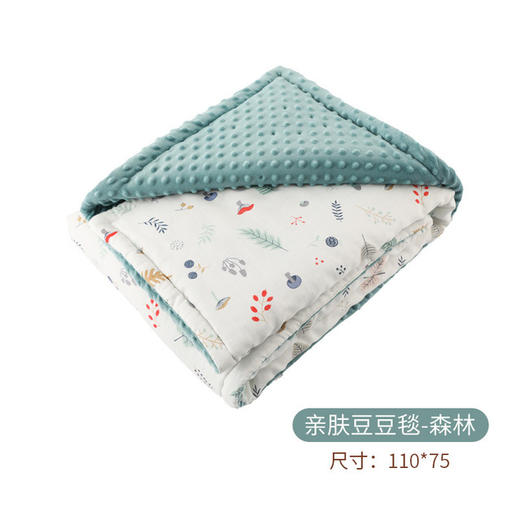 【可机洗 如云触感 亲肤透气】A类豆豆毯纱布儿童空调被夏季幼儿园午睡毛毯宝宝豆豆被子婴儿安抚毯 商品图5