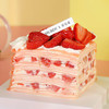 草莓千层 商品缩略图0
