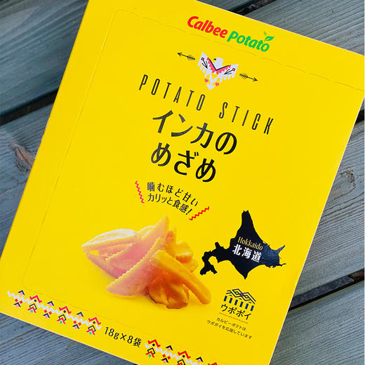 北海道卡乐比黄金薯条片  |  薯条三兄弟的贵族版，味道比三兄弟更高级，卡乐比黄金薯条片 神奇的香香脆脆甜甜，像土豆，又像红薯，又像栗子，味道太美了~ 商品图4