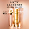 【化妆】LANCOME兰蔻新菁纯臻颜精华凝乳30ml 商品缩略图0