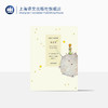 小王子（中英法三语对照版） 商品缩略图0