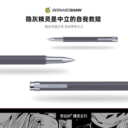 萧伯纳230精灵系列宝珠笔商务高档签名签字专用金属水性笔女式生日送礼 商品图1