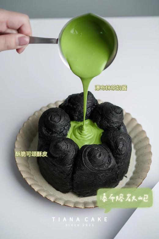 瀑布熔岩火山包 商品图4