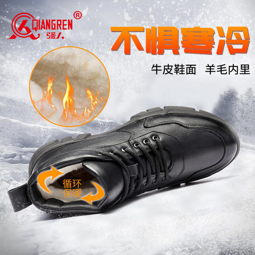 强人休闲皮鞋男英伦鞋子头层牛皮羊毛百搭棉鞋外保暖防寒棉皮鞋 商品图3